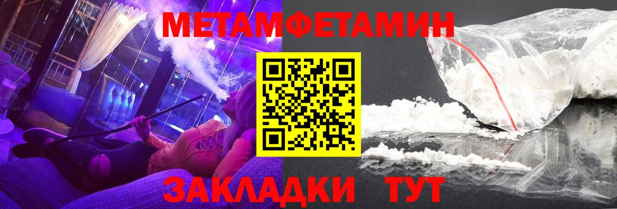 Амфетамин  Вход с VPN  Воткинск  АМФЕТАМИН 98% 