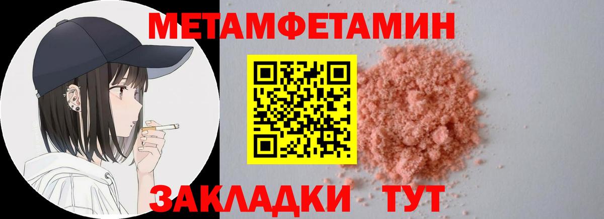 Амфетамин 98% Воткинск