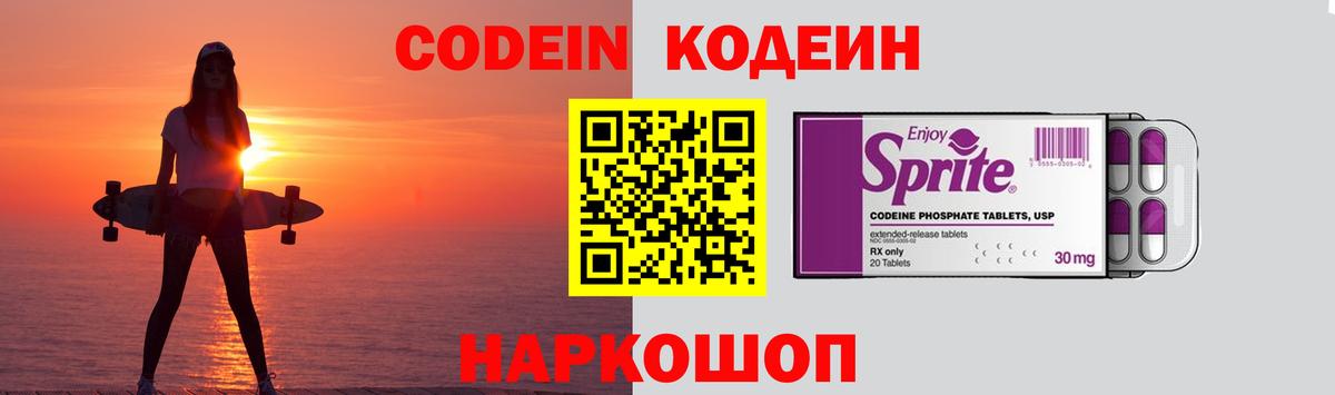 A-PVP Воткинск