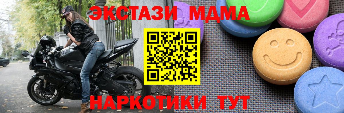 Экстази Punisher  Ecstasy  Вход с VPN  Воткинск  ЭКСТАЗИ Punisher 