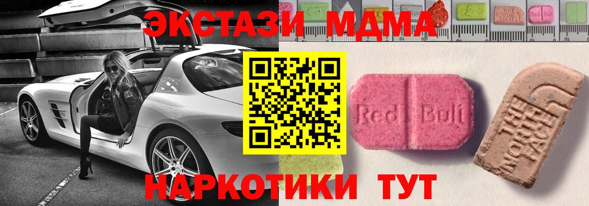 ЭКСТАЗИ круглые Воткинск