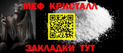 прущая мука Ивантеевка