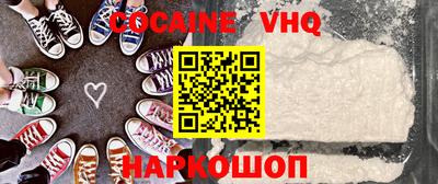 амфетамин Апшеронск