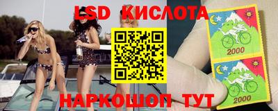 винт Апрелевка
