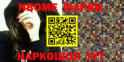 амфетамин Апшеронск