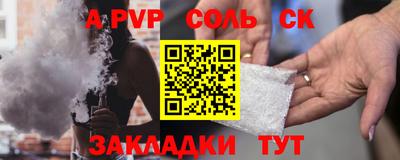 бутик Ижевск