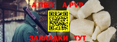 винт Апрелевка