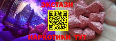 амфетамин Апшеронск