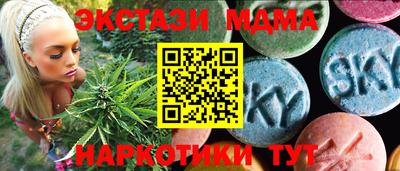 винт Апрелевка