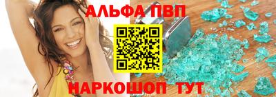 винт Апрелевка