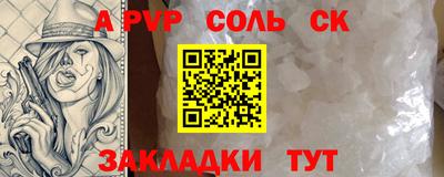 винт Апрелевка