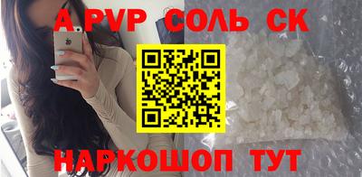 винт Апрелевка