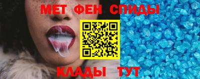 амфетамин Апшеронск