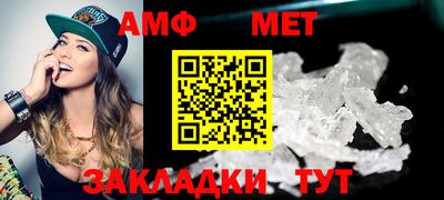 амфетамин Апшеронск