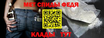 амфетамин Апшеронск