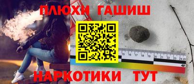 амфетамин Апшеронск