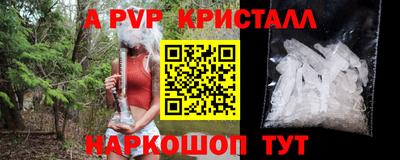 марихуана Иваново