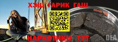 винт Апрелевка