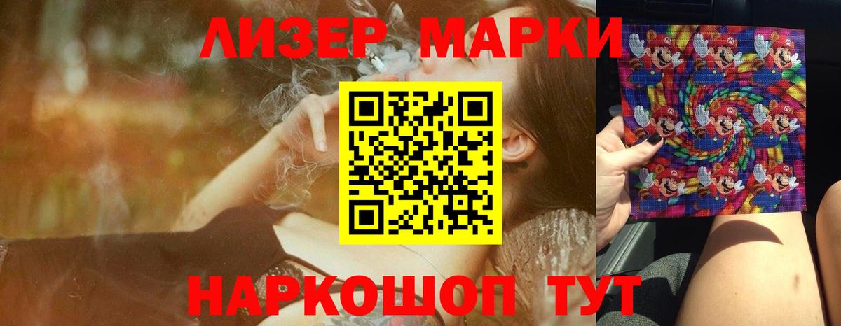 ЛСД экстази ecstasy  Вход с VPN  Воткинск 