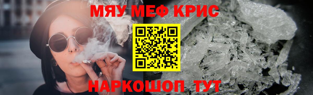МЕФ  Меф 4 MMC  Воткинск  Вход с VPN  Меф 4 MMC 