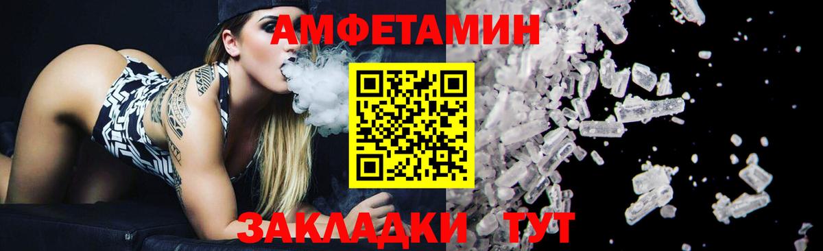 МЕТАМФЕТАМИН Декстрометамфетамин 99.9%  Вход с VPN  МЕТАМФЕТАМИН Декстрометамфетамин 99.9%  Воткинск 