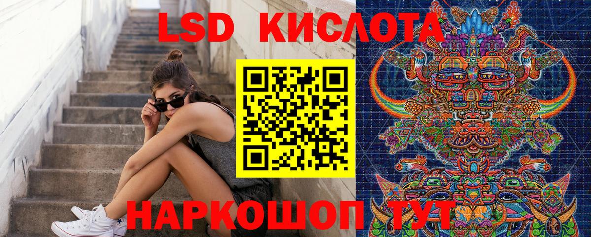 NBOMe  Вход с VPN  МАРИХУАНА  MDMA  Меф   Воткинск  COCAIN  Alpha-PVP СОЛЬ кристаллы  Гашиш 