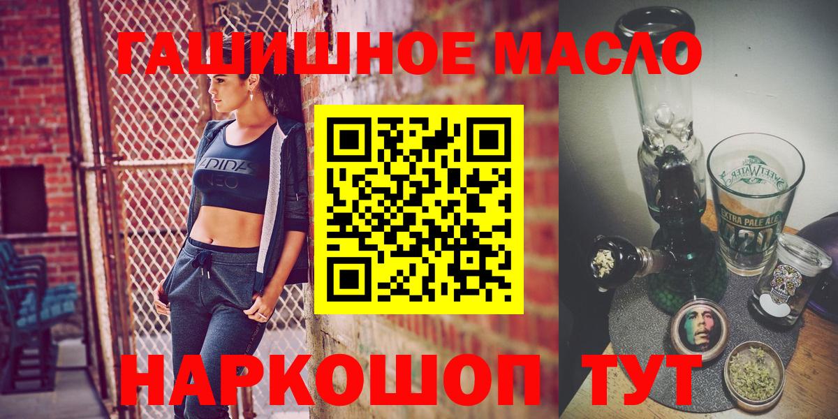 ТГК вейп с тгк Воткинск