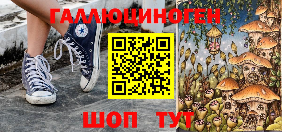 Псилоцибиновые грибы Psilocybe  Вход с VPN  Псилоцибиновые грибы Psilocybe  Воткинск 